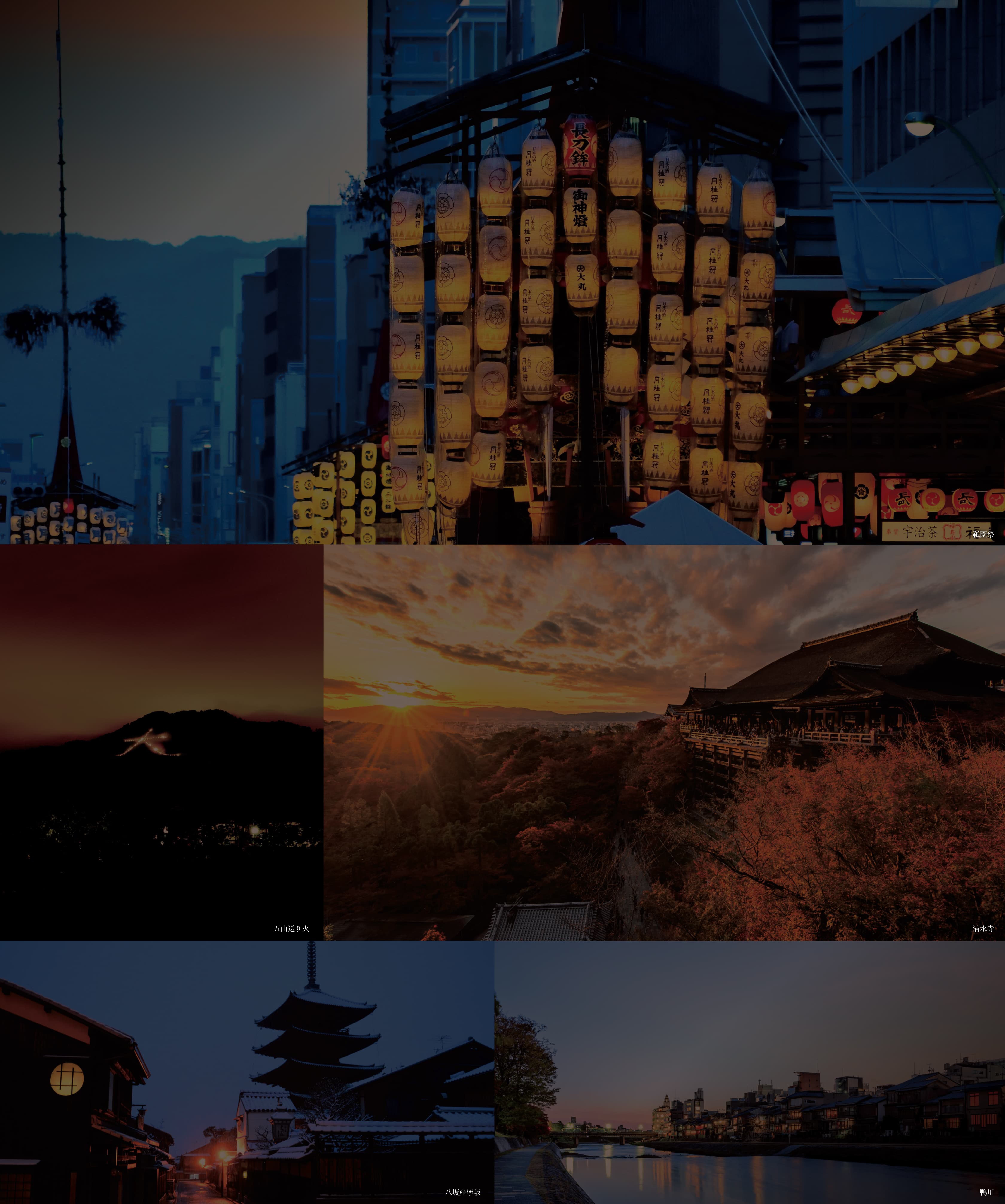 VIEQU HOUSE KYOTO STYLE