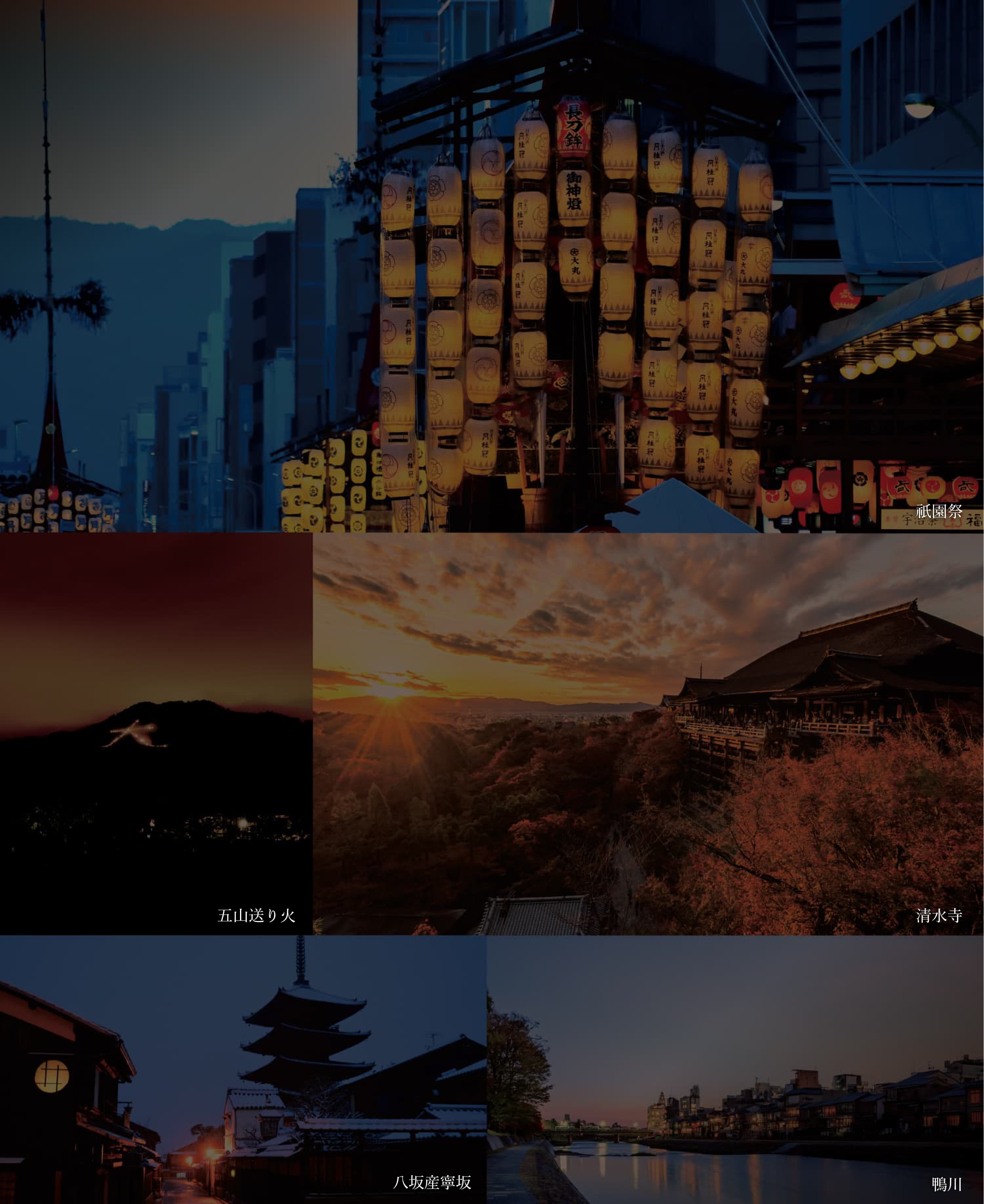 VIEQU HOUSE KYOTO STYLE